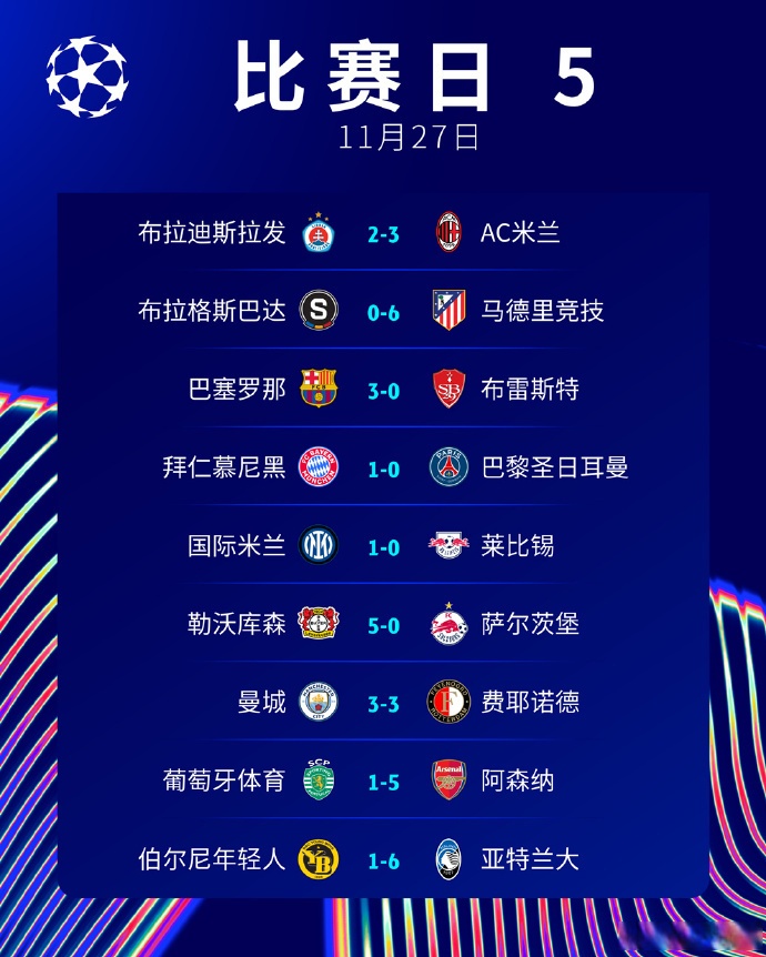 开云 -姆巴佩进球集锦